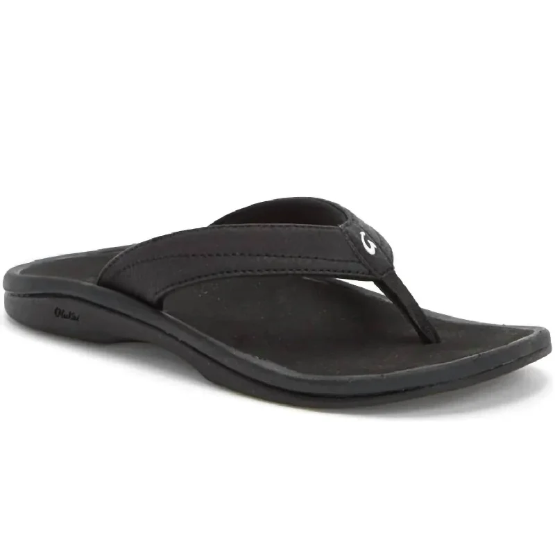 Women's Ohana Beach Sandal In Black/black